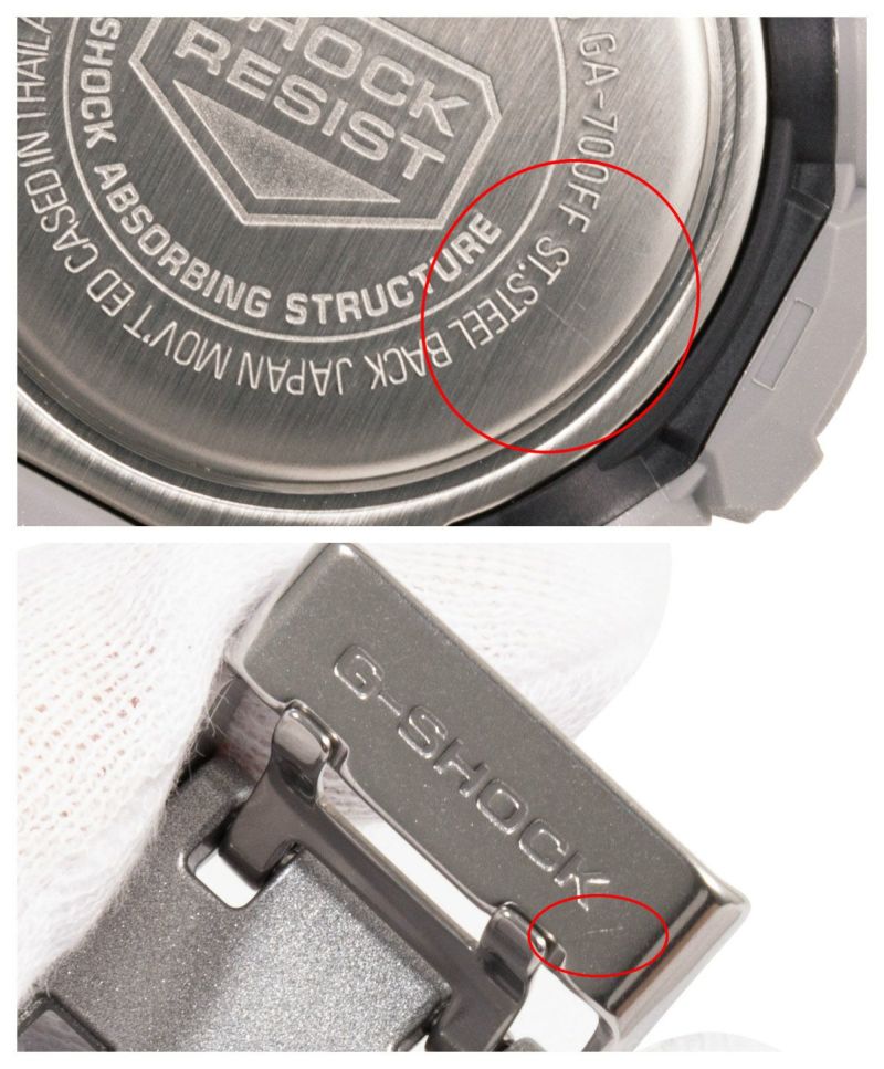 半年間保証】CASIO カシオ G-SHOCK ジーショック GA-700FF-8AJF 樹脂